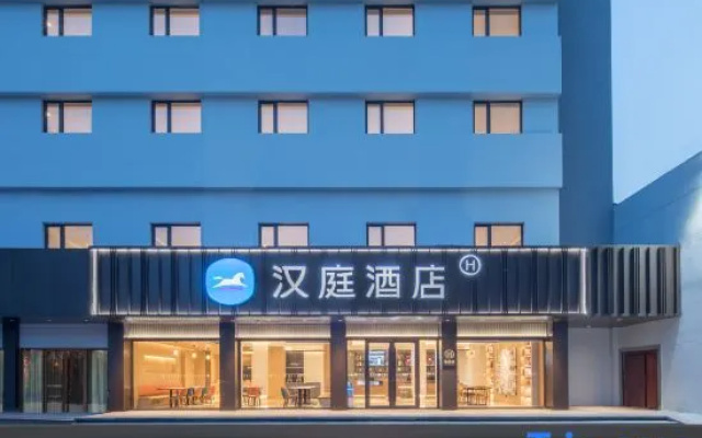HanTing Hotel (Nantong Haohe Scenic Area, Hepingqiao Metro Station – Exterior – Nantong