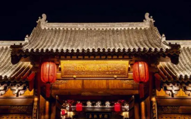 Hebi Xunxian Ancient City IMMERSING Hotel