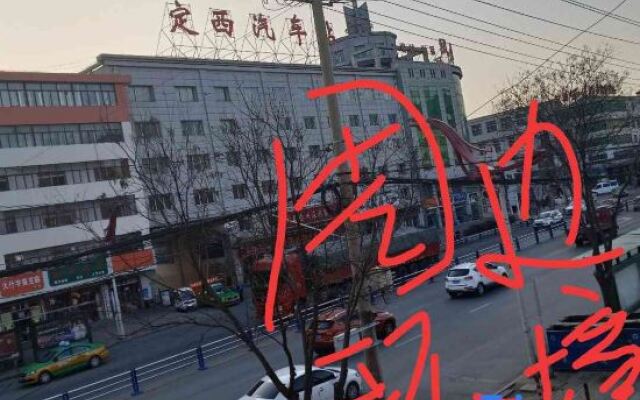 Dingxi Longjin Hotel