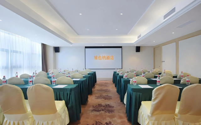 Vienna International Hotel (Hefei Zhongyue Plaza)