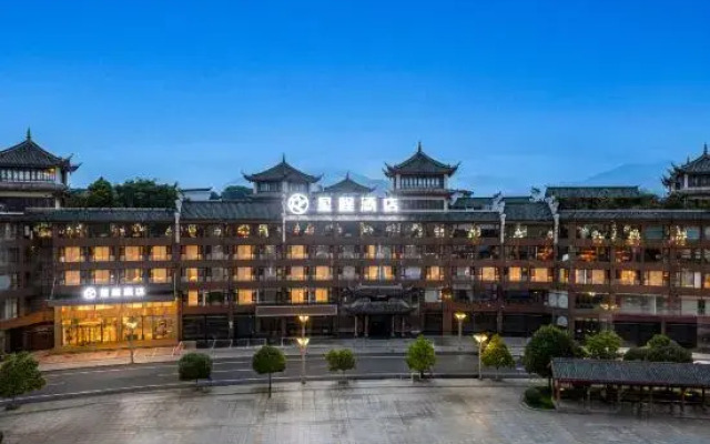 Starway Hotel (Emeishan Gymnasium)