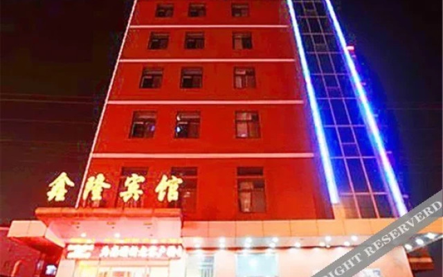 YunGang Hotel