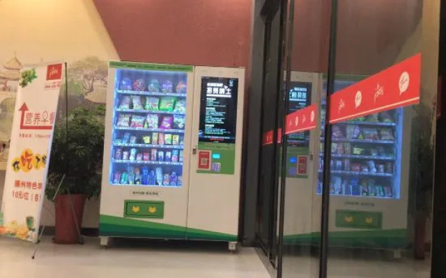 Shankee Hotel (Yangzhou Jiangdu Longchuan Plaza)