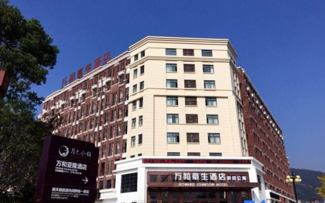 Howard Johnson Hotel