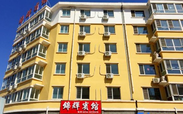 Jinhui Hotel Chengde
