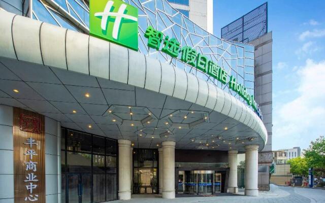 Holiday Inn Express Hangzhou Westlake East