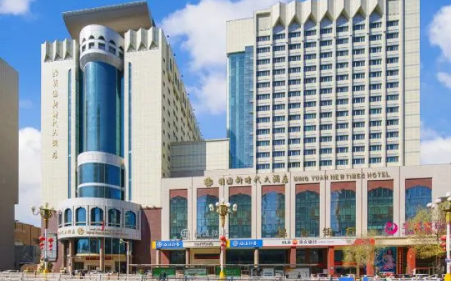 Mingyuan Newtime Hotel