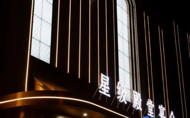 Yuhuayuan Hotel (Xinhua Park Huimin District Government Branch) – Exterior – Hohhot