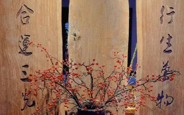 Tianyi Youth Hostel