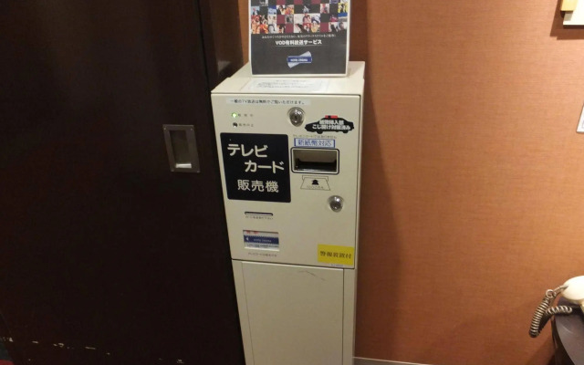 Hotel 1-2-3 Kobe