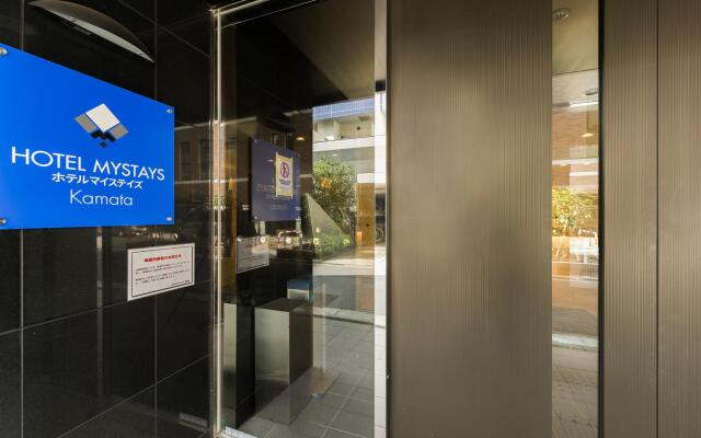 Hotel MyStays Kamata