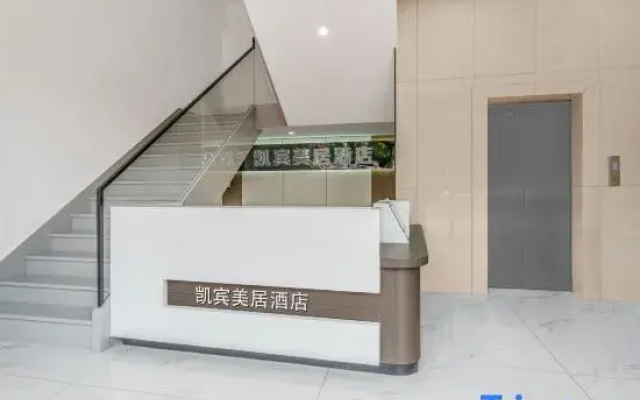 Kaibin Xiangju Hotel (Chengdu East Station Huaishudian Subway Station)