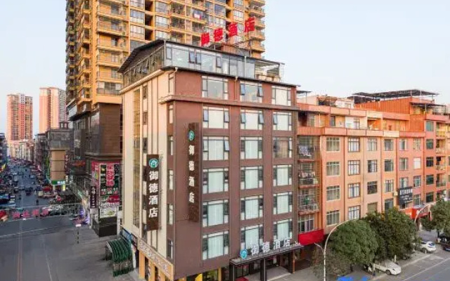 Yude Hotel (Fenghuangcheng)