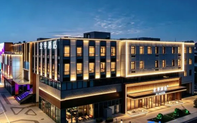 JI Hotel (Yangzhou Slender West Lake Vocational University Campus) – Exterior – Yangzhou