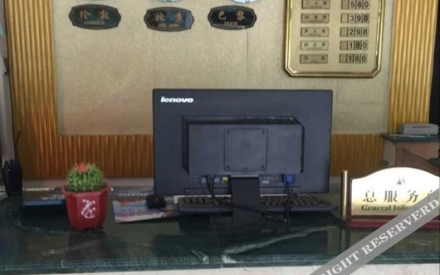 Shengyu Hotel