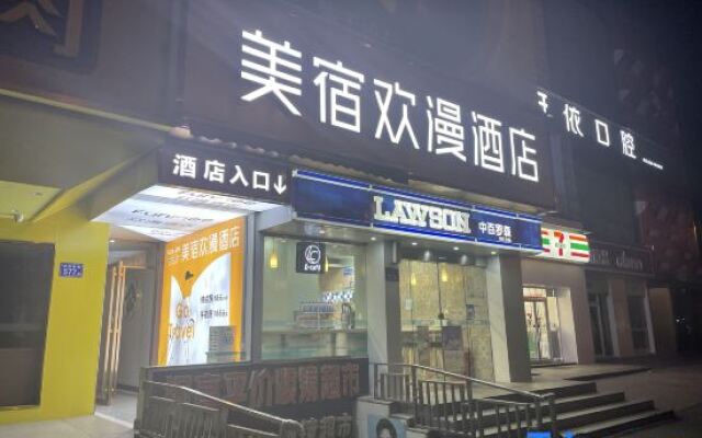 MAISON Hotel Hunan Children's Hospital, Dongtang Metro Station, Changsha