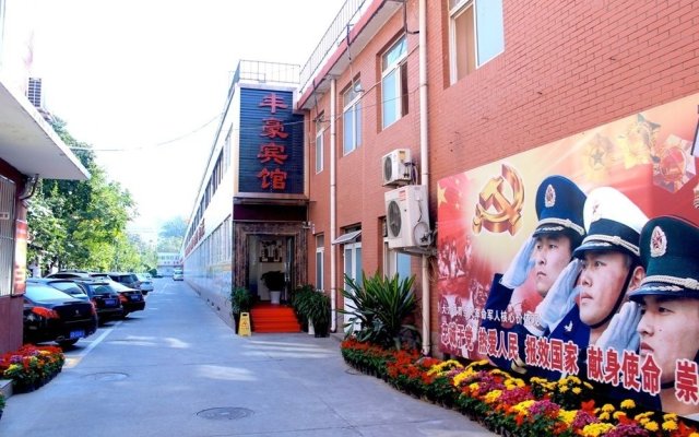 Fenghao Hotel