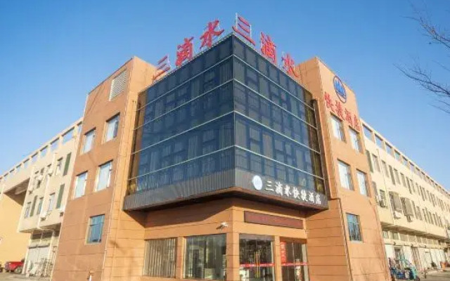 Guangde Sandishui Express Hotel