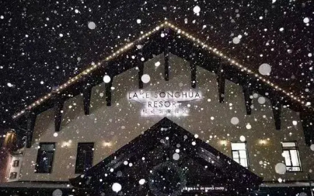 Vanke Songhuahu Xiaobaiyou Apartment