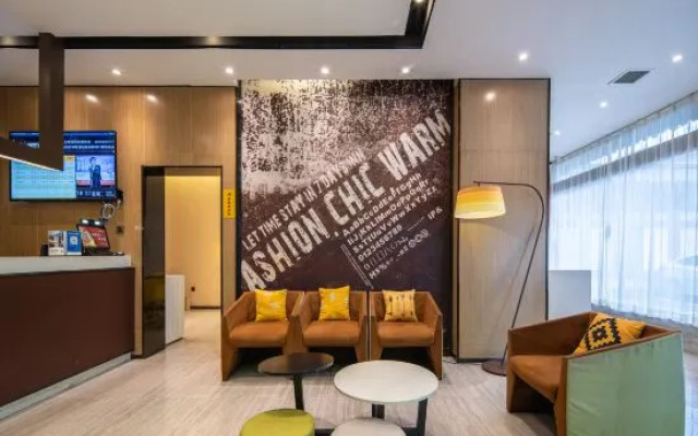 IU Hotel (Xi'an Bell and Drum Tower Huimin Street Store) – Lobby – Xi'an