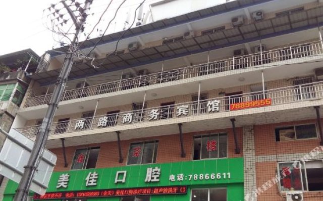 Lianglu Business Hostel