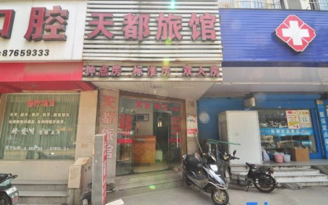 Tiandu Hostel