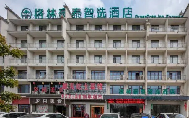 GreenTree Inn Select (Taihu Phase II Wenbo Garden Branch)