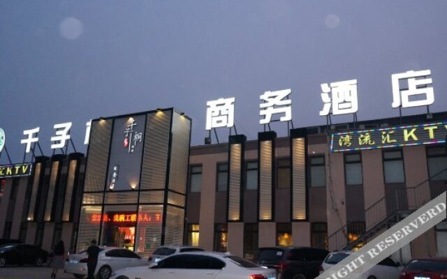 Qianzitong Hotel (Beijing Beiqijia)