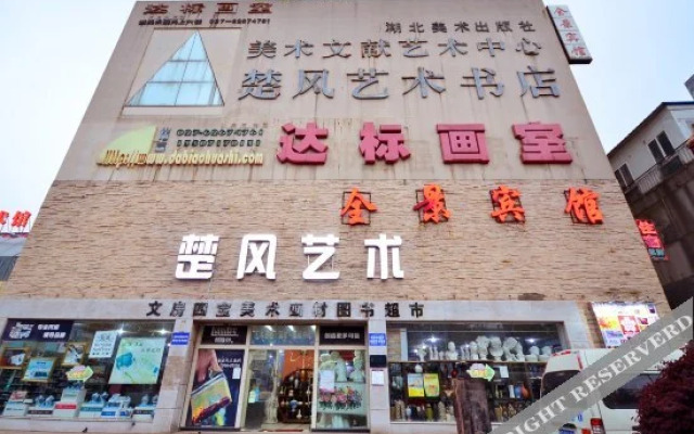 Qujing Hotel