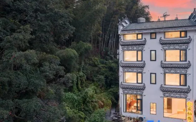 Yunqi Yaju Holiday View B&B (Hangling Scenic Area Branch) – Exterior – Shangrao