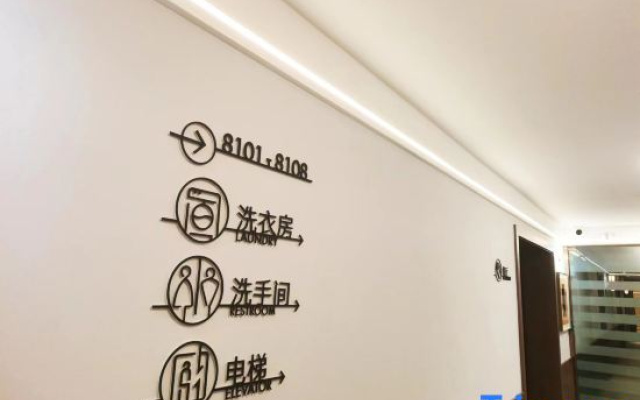 Starway Hotel (Beijing Wudaokou Forestry University)
