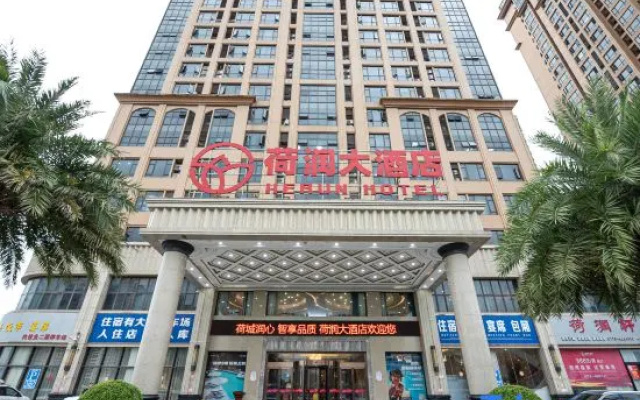 Horun Hotel (Sports Center Branch)
