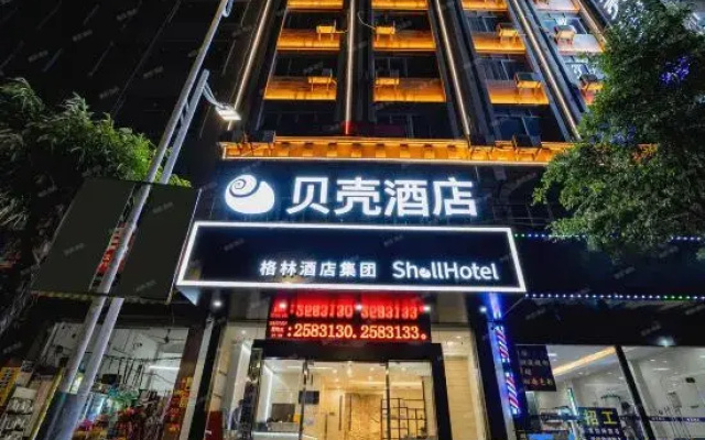 Shell Hotel (Yulin Yufu Road Commercial Market)