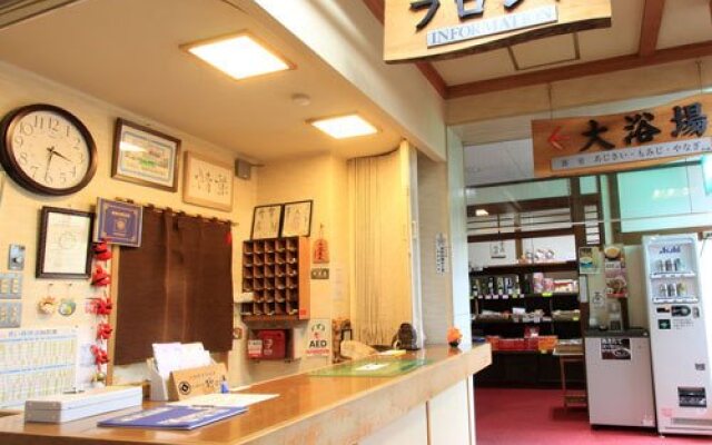 Honjin No Yado Yanagi No Yu
