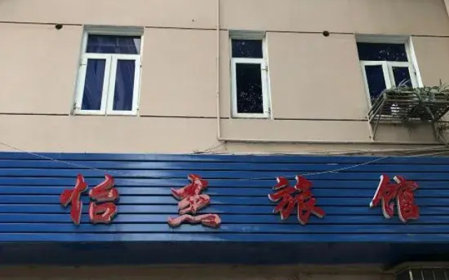 Shanghai Yijie Hotel
