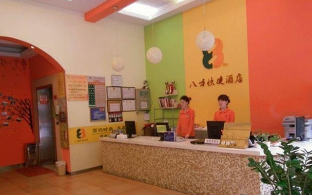 8 Inn Changan Center - Dongguan