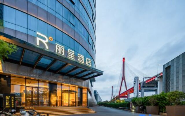 Rezen Hotel Shanghai Pudong Street（Lujiazui Riverside Center）