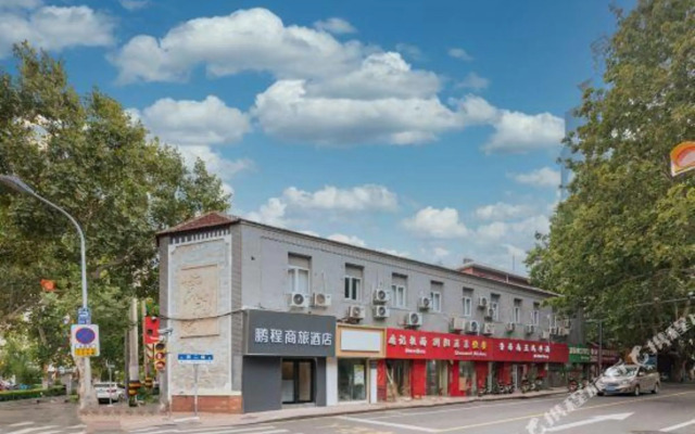 Pengcheng Hotel (Jinan Wanda Plaza)