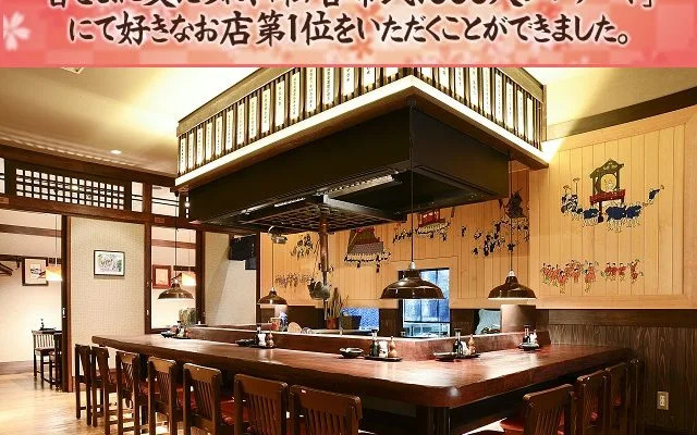 Daiichi Inn Park