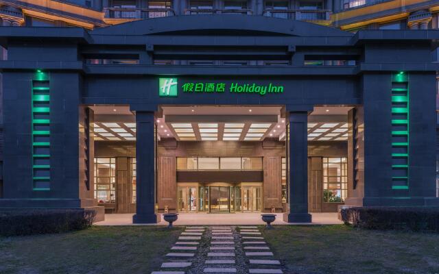 Holiday Inn Mudanjiang, an IHG Hotel