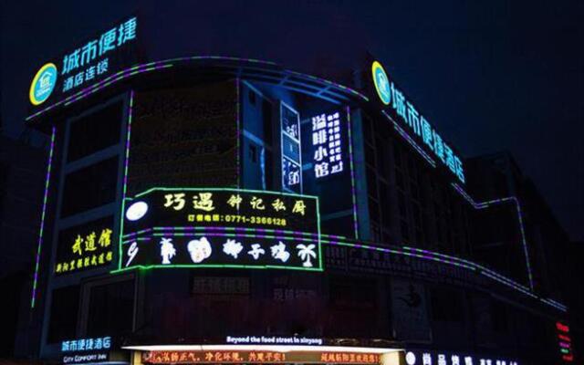 City Comfort Inn Nanning Guangxi University Xinyang Road