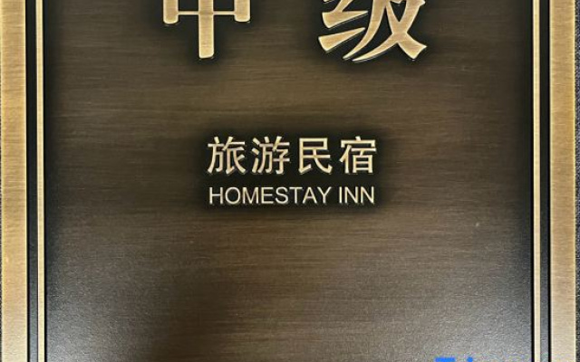 ROY (Sanya Haitang Bay International Duty Free City Store)