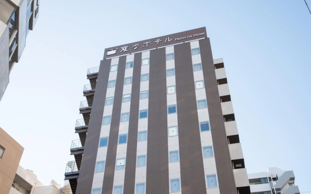 Henn na Hotel Tokyo Nishikasai