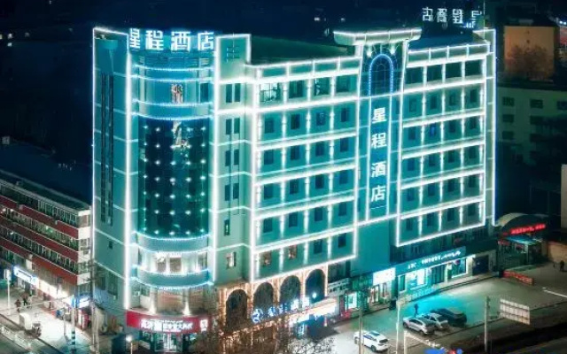 Starway Hotel (Kashgar Ancient City Wanda Plaza)