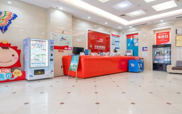 Sinolook Pillow Hotel (Weifang Taihua City Zhongxing Commercial Street)