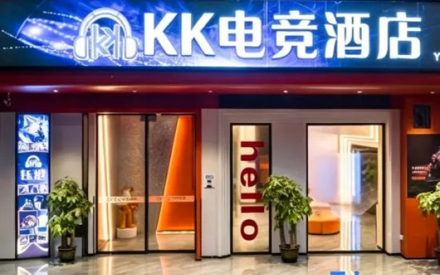 KK E-sports Hotel (Hezhou University East Campus) – Exterior – Hezhou