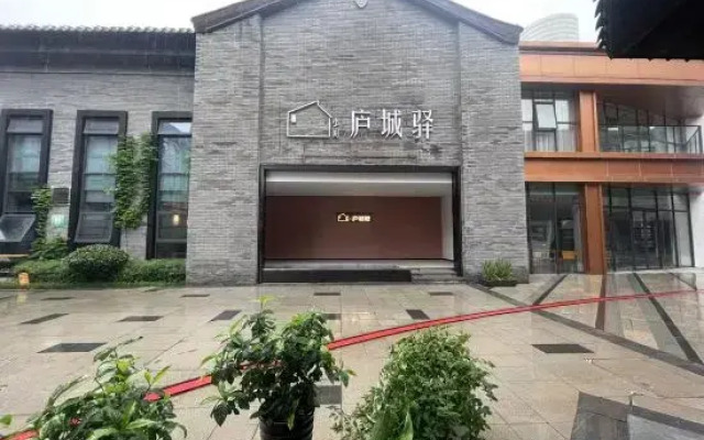 Shaojian·Yuchengyu Homestay (Yujiang Shuiximen Tourism Block Branch)