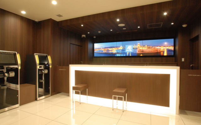 AB Hotel Iwata