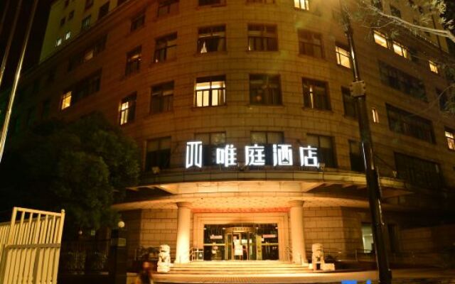 Waiting Hotel (Shanghai Bund Nampho Bridge Subway Station)