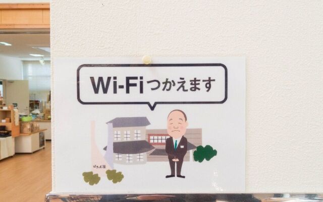 Tsukinose Onsen Botansou